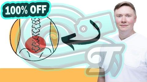 100% Free Coupon Die Bandscheibe verstehen - Werde dein Bandscheibencoach