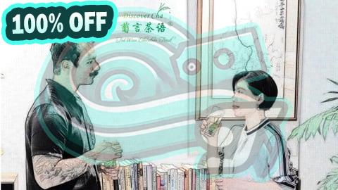 100% Free Coupon Mastering Chinese Tea: Simple Brewing in Dialogues(2024)