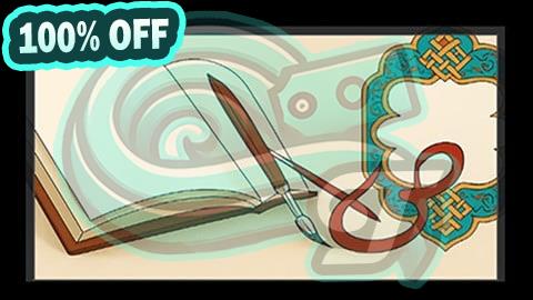 100% Free Coupon القواعد الاساسيه لعلم النحو